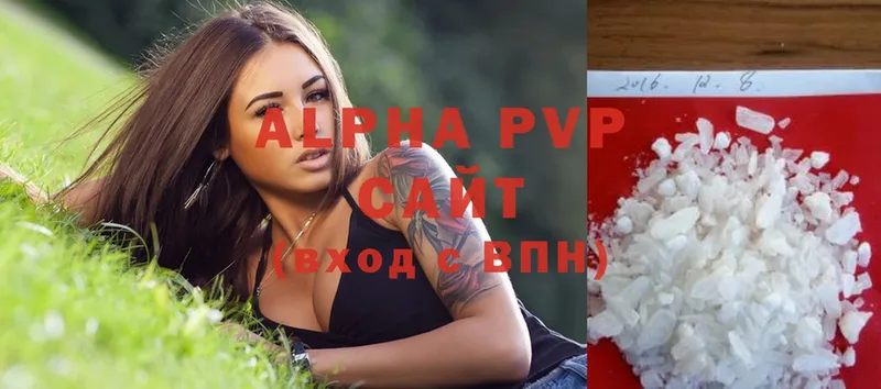 mega рабочий сайт  Лахденпохья  Alpha PVP Crystall 