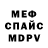 Метадон белоснежный Gercog Travis