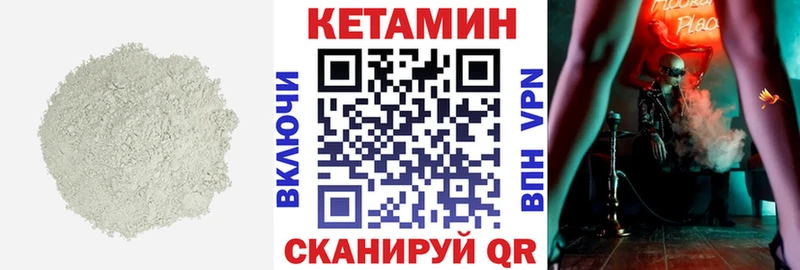 КЕТАМИН ketamine  mega tor  Лахденпохья 