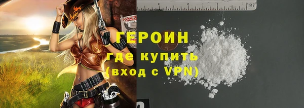 мефедрон VHQ Майский