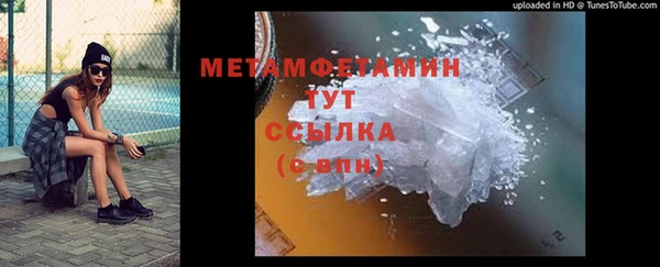 гашик Магас