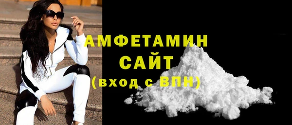 мефедрон VHQ Майский