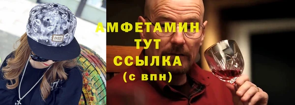 мефедрон VHQ Майский
