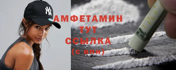 мефедрон VHQ Майский