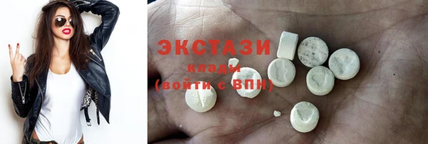 гашик Магас