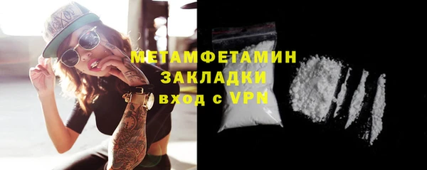 скорость mdpv Магадан