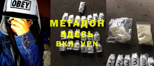 мефедрон VHQ Майский