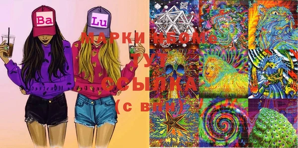 марки lsd Лиски