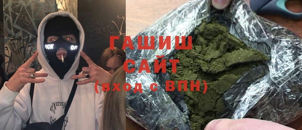 мефедрон VHQ Майский