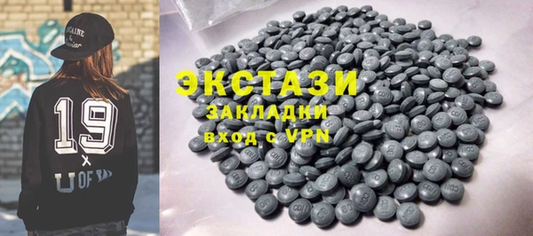 мефедрон VHQ Майский