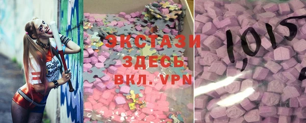 гашик Магас