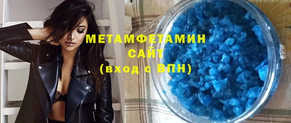 спиды Лабытнанги