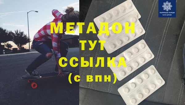 гашик Магас