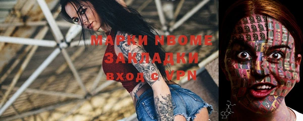 гашик Магас