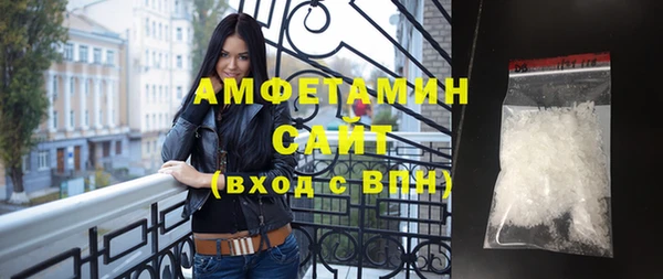 мефедрон VHQ Майский