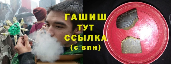мефедрон VHQ Майский