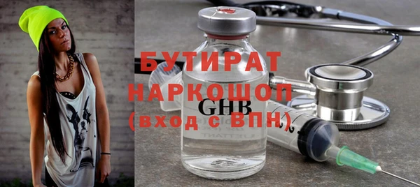 мефедрон VHQ Майский