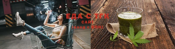 мефедрон VHQ Майский