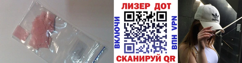 где найти наркотики  Лахденпохья  ЛСД экстази ecstasy 