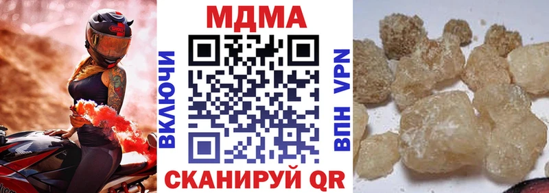 где купить наркотик  Лахденпохья  МДМА crystal 