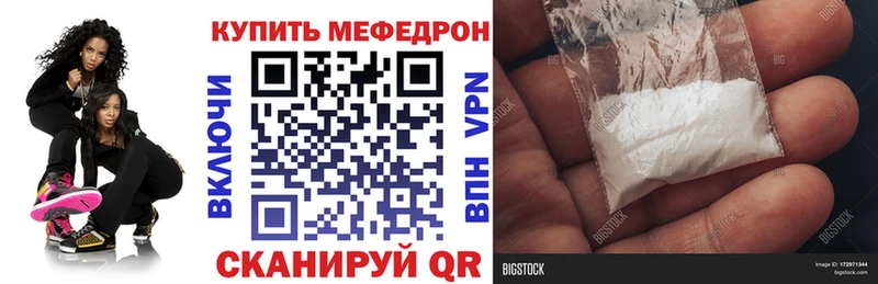 маркетплейс наркотические препараты  Лахденпохья  Мефедрон кристаллы 