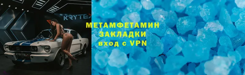 Метамфетамин Methamphetamine  Лахденпохья 