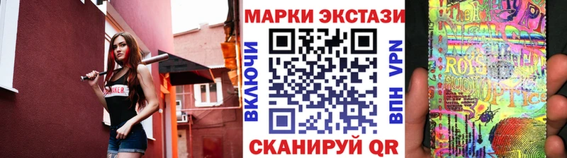Наркотические марки 1,5мг  где продают наркотики  Лахденпохья 