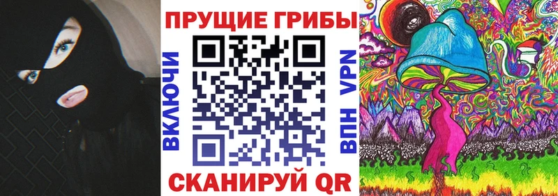 Галлюциногенные грибы Magic Shrooms  цена   Лахденпохья 